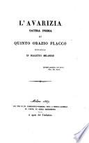 L'avarizia satira prima