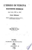 L'ebreo di Verona