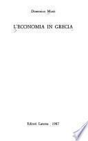 L'economia in Grecia