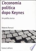 L'economia politica dopo Keynes