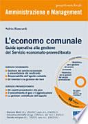 L'economo comunale. Guida operativa alla gestione del servizio economato-provveditorato. Con CD-ROM