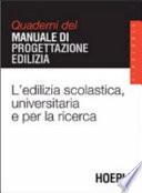 L' edilizia scolastica universitaria e per la ricerca