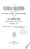 L'Educatore israelita [afterw.] Il Vessillo israelitico, compilato dai professori Levi, G. ed E. Pontremoli. An. 1-37
