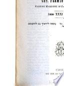 L'Educatore israelita [afterw.] Il Vessillo israelitico, compilato dai professori Levi, G. ed E. Pontremoli. An. 1-37