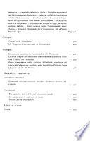 L'Educazione sanitaria