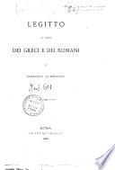 L'Egitto al tempo dei Greci e dei Romani