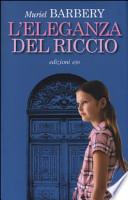 L'eleganza del riccio