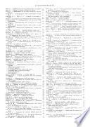 L'elettrotecnica giornale ed atti della Associazione elettrotecnica ed elettronica italiana