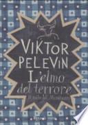 L'elmo del terrore. Il mito del minotauro