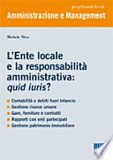 L'ente locale e la responsabilità amministrativa: quid iuris?
