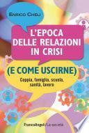 L'epoca delle relazioni in crisi (e come uscirne). Coppia, famiglia, scuola, sanità, lavoro