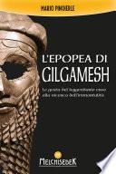 L'epopea di Gilgamesh