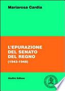 L'epurazione del Senato del Regno (1943- 1948)