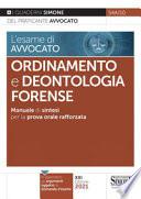 L'esame di avvocato. Ordinamento e deontologia Forense. Manuale di sintesi per la prova orale rafforzata