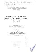 L'Esercito italiano nella grande guerra