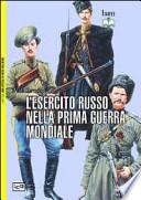 L'esercito russo nella prima guerra mondiale