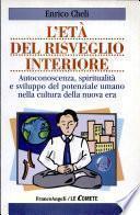 L'età del risveglio interiore