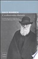 L'evoluzionista riluttante