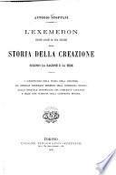 L'exemeron