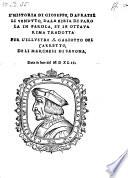 L'historia di Gioseppe, da fratelli venduto, da la Bibia di parola in parola, et in ottava rima tradotta