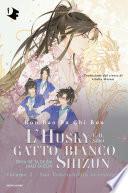 L'husky e il suo gatto bianco Shizun - Volume 2. Sua Venerabilità si risveglia