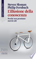 L'illusione della conoscenza