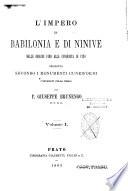 L'impero di Babilonia e di Ninive dalle origini fino alla conquista di Ciro descritto secondo i monumenti cuneiformi comparati colla Bibbia