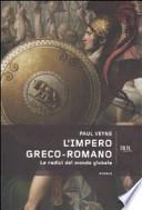 L'impero greco-romano. Le radici del mondo globale