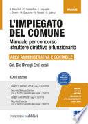L'impiegato del Comune. Manuale per concorso istruttore direttivo e funzionario