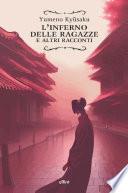 L'inferno delle ragazze