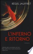 L'inferno e ritorno