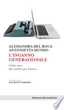 L'inganno generazionale