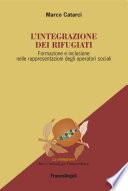 L'integrazione dei rifugiati. Formazione e inclusione nelle rappresentazioni degli operatori sociali