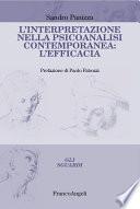 L'interpretazione nella psicoanalisi contemporanea: l'efficacia
