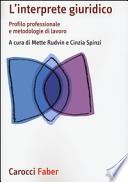 L'interprete giuridico. Profilo professionale e metodologie di lavoro