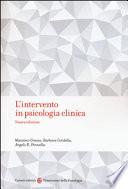 L'intervento in psicologia clinica