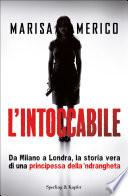 L'intoccabile
