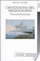 L'invenzione del Mezzogiorno