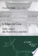 L'islam in Cina. Dalle origini alla Repubblica popolare
