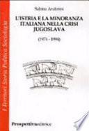 L'Istria e la minoranza italiana nella questione jugoslava, 1974-1994