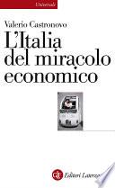L'Italia del miracolo economico