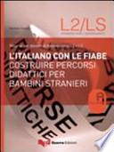 L'italiano con le fiabe. Costruire percorsi didattici per bambini stranieri
