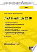 L'IVA in edilizia 2010