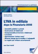 L'IVA in edilizia dopo la Finanziaria 2008