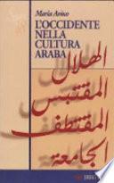 L'Occidente nella cultura araba
