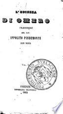 L'Odissea