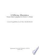 L'officina ellenistica