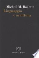 L'onda anonima. Scritti sull'opinione pubblica di Tocqueville, Lippmann, Toennies, Allport, Lazarsfeld, Habermas, Luhmann, Bourdieu, Noelle-Neumann, Landowski