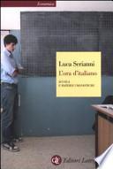 L'ora d'italiano. Scuola e materie umanistiche