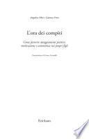 L'ora dei compiti